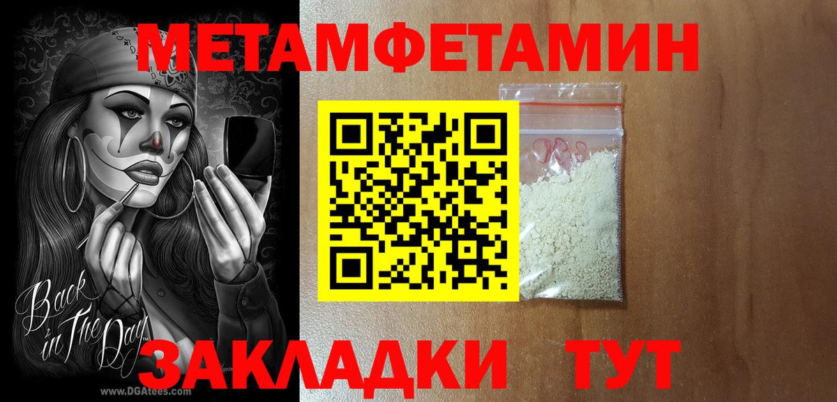 Амфетамин  Amphetamine 98%  Amphetamine  Вход с VPN  Керчь 