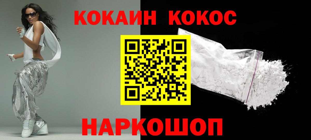 МЕТАДОН  ЭКСТАЗИ  Вход с VPN  Керчь  НБОМе  Канабис  Гашиш  Гашиш  МЕФ   Cocaine 