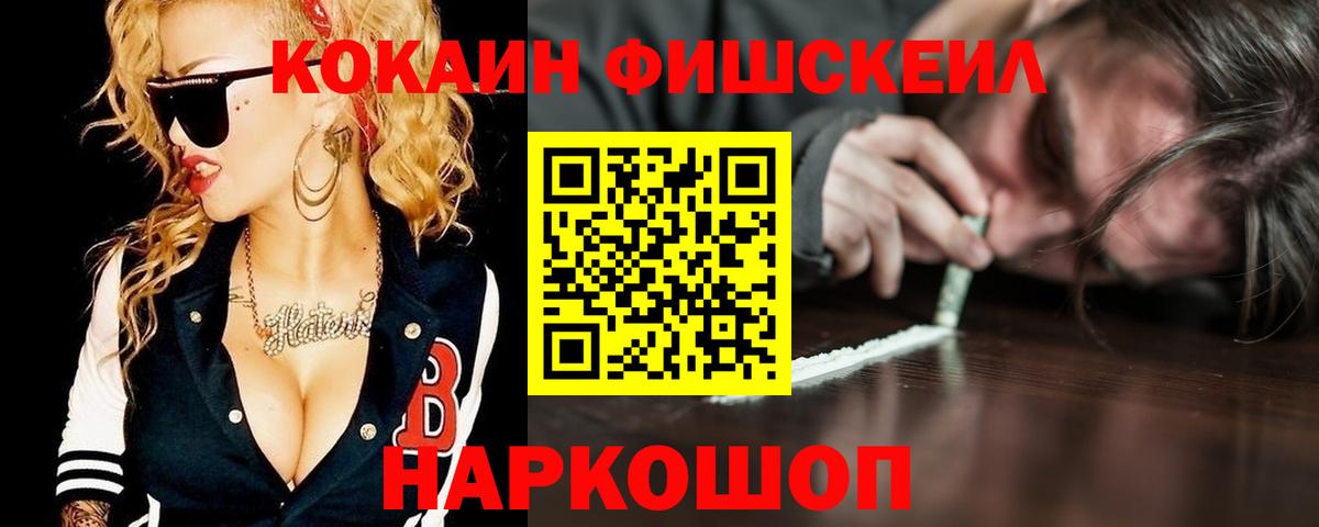 Cocaine Перу Керчь
