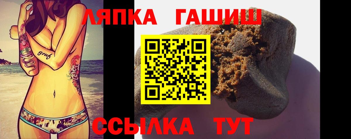 ГАШИШ гарик  ГАШИШ Cannabis  Керчь  Вход с VPN 