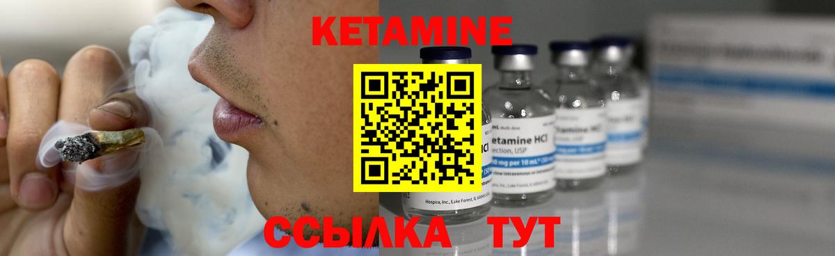Керчь  КЕТАМИН ketamine  Вход с VPN 
