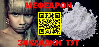 кристаллы Кумертау