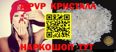 спиды Магадан