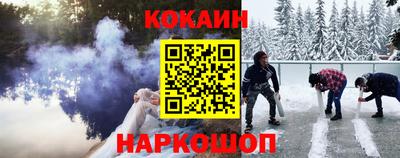 кристаллы Кумертау