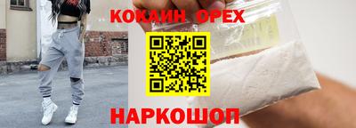 дмт Кунгур