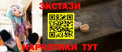дмт Кунгур