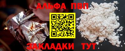 кристаллы Кумертау
