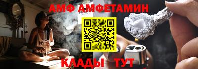 дмт Кунгур