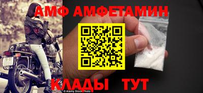 кристаллы Кумертау