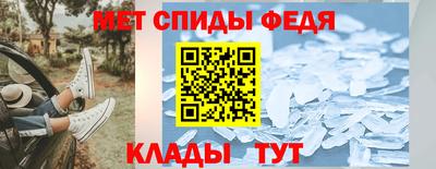 кристаллы Кумертау