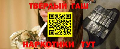 кристаллы Кумертау