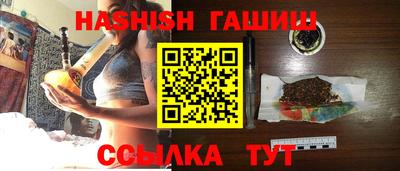 кристаллы Кумертау