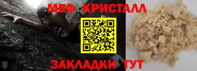 дмт Кунгур