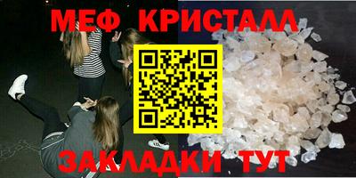кристаллы Кумертау