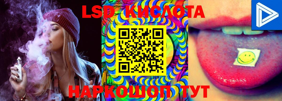 Лсд 25 экстази ecstasy Керчь
