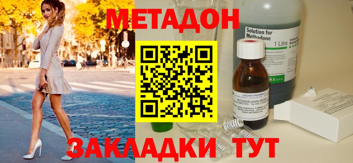 kraken сайт  Метадон мёд  Вход с VPN  МЕТАДОН белоснежный  Керчь 