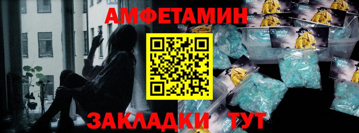 Метамфетамин мет  Вход с VPN  Метамфетамин мет  Керчь 