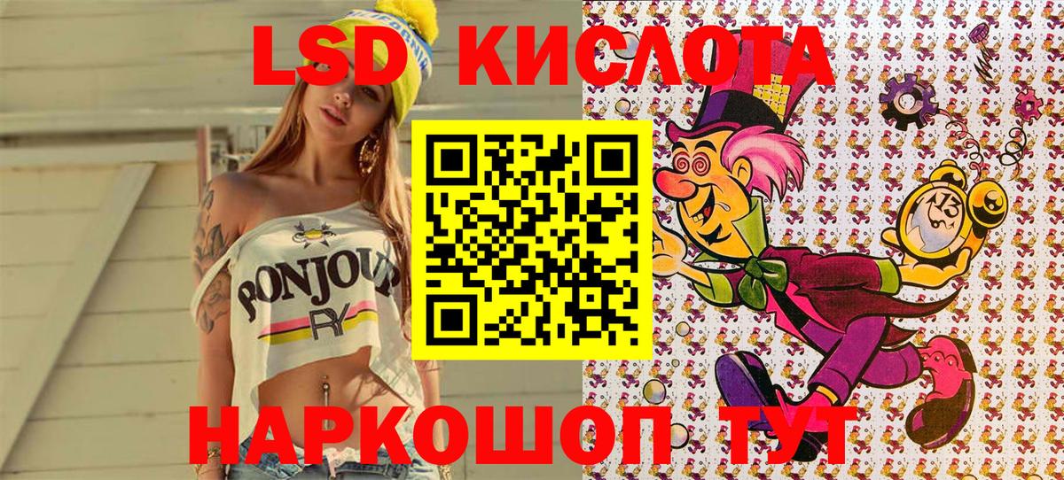 Марки N-bome 1500мкг  Марки NBOMe  Марки N-bome 1500мкг  цены наркотик  Вход с VPN  Керчь 