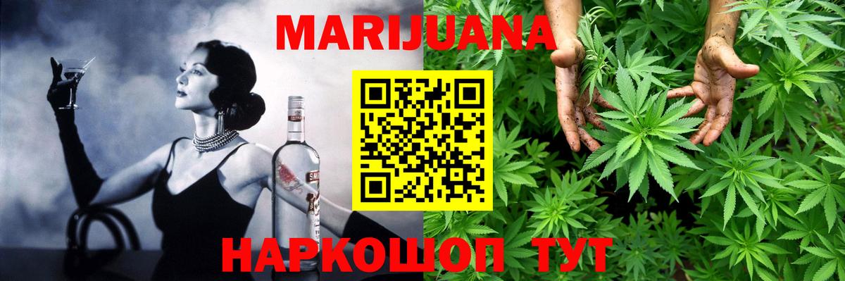 Конопля White Widow  Канабис Amnesia  Канабис OG Kush  Вход с VPN  Керчь  Каннабис семена 